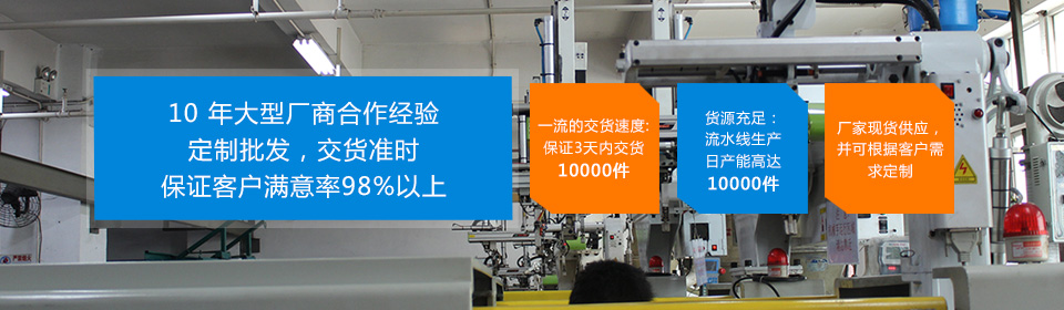 新宇發保證客戶滿意率98%以上