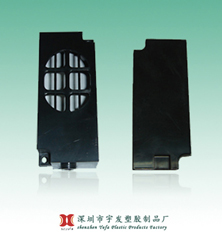 2840音箱殼系列