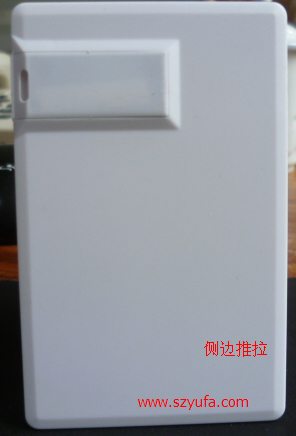 側(cè)邊推拉卡片U盤外殼